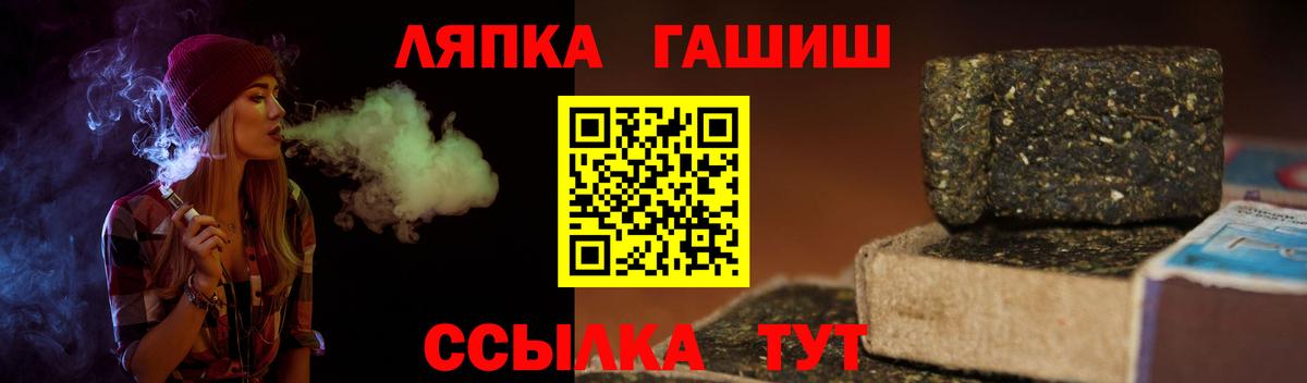 Гашиш гарик Дятьково