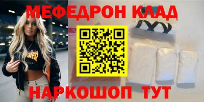 прущий лед Канаш