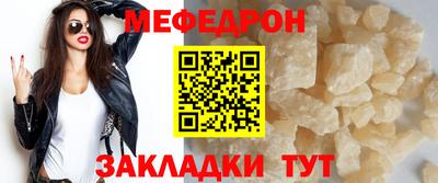 спиды Кандалакша
