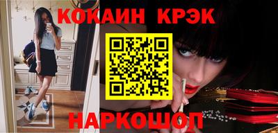 прущий лед Канаш
