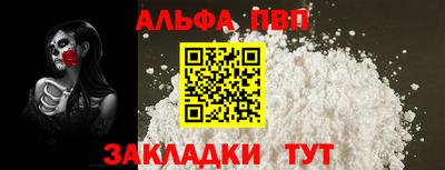 спиды Кандалакша