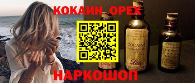спиды Кандалакша