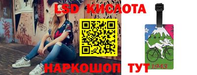 прущий лед Канаш