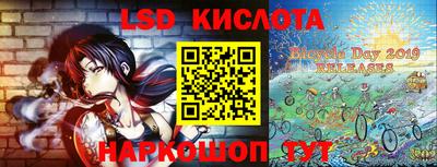прущий лед Канаш