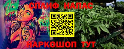 а пвп мука Камышлов