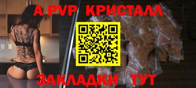 спиды Кандалакша
