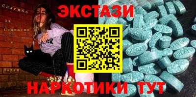 спиды Кандалакша