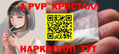 прущий лед Канаш