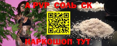 прущий лед Канаш