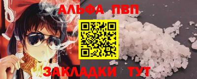 прущий лед Канаш