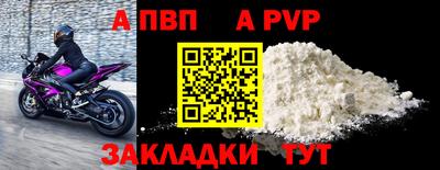 прущий лед Канаш