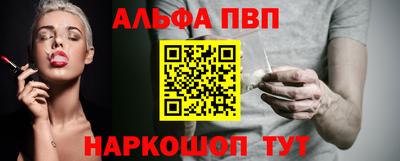 спиды Кандалакша