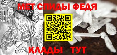 прущий лед Канаш