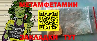 а пвп мука Камышлов