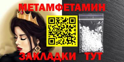 спиды Кандалакша