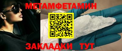 а пвп мука Камышлов