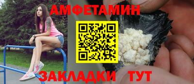 спиды Кандалакша