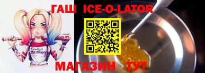 прущий лед Канаш