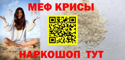прущий лед Канаш