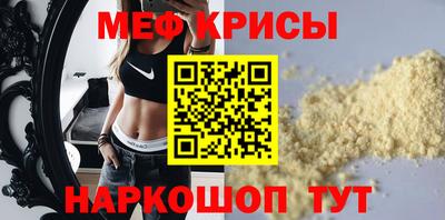 а пвп мука Камышлов
