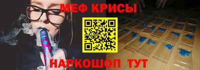 прущий лед Канаш