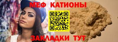 а пвп мука Камышлов