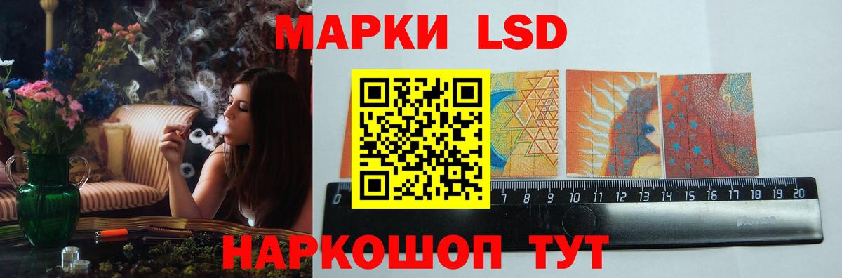 Дятьково  LSD-25 экстази кислота  ЛСД экстази  Вход с VPN  ЛСД экстази кислота 
