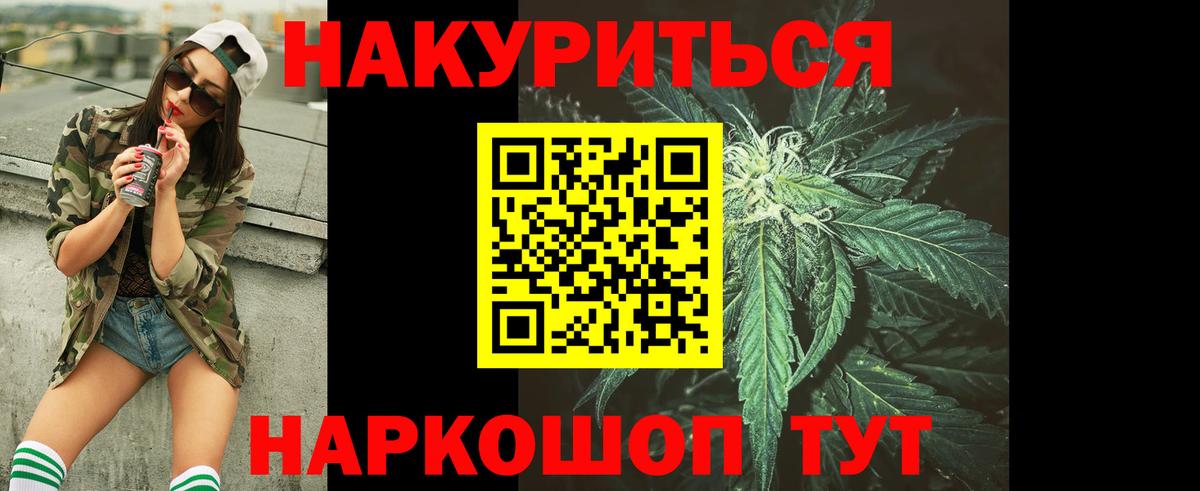 Бошки марихуана White Widow Дятьково